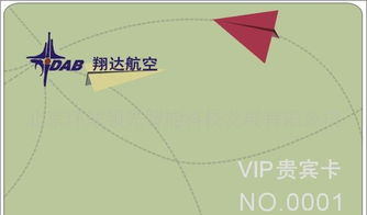 北京制磁條卡與條碼卡供應(yīng)指南 廠家、價(jià)格、圖片及市場(chǎng)營(yíng)銷(xiāo)策劃